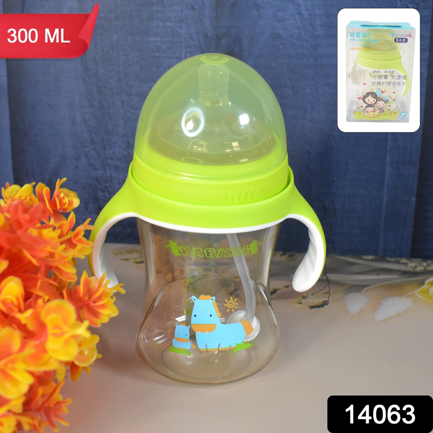 Plastic Baby Feeding Bottle With Handles Straw (300 Ml 1 Pc)